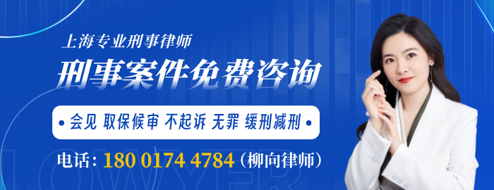 上海虹口區看守所會見預約